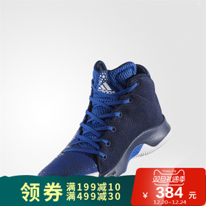 Adidas/阿迪达斯 2017Q3SP-CDK45