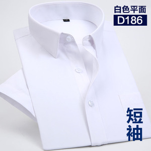 DARMWORA/大慕王 DAR-W634-D186