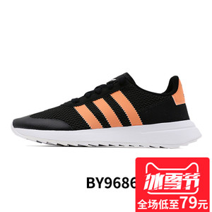 Adidas/阿迪达斯 2017Q3OR-CEJ50