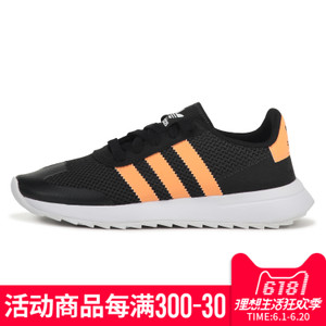 Adidas/阿迪达斯 2017Q3OR-CEJ50