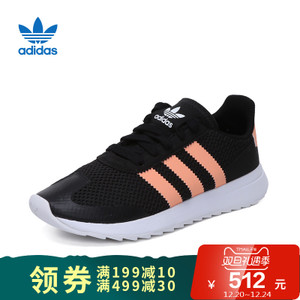 Adidas/阿迪达斯 2017Q3OR-CEJ50