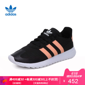 Adidas/阿迪达斯 2017Q3OR-CEJ50