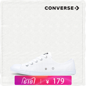 Converse/匡威 SH2320