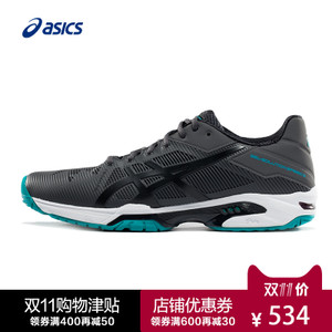 Asics/亚瑟士 E600N17AW