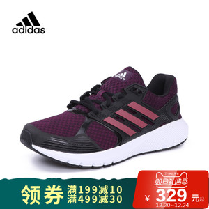 Adidas/阿迪达斯 2017Q3SP-KDV77