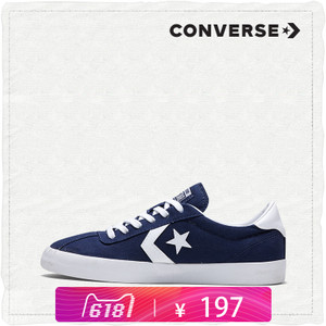 Converse/匡威 SH5361