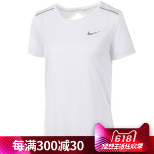 Nike/耐克 885242-100