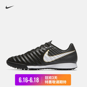 Nike/耐克 897766