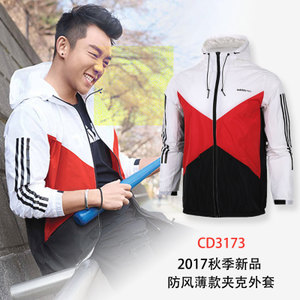 Adidas/阿迪达斯 CD3173