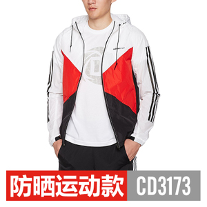 Adidas/阿迪达斯 CD3173