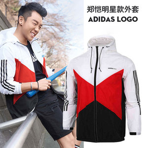 Adidas/阿迪达斯 CD3173