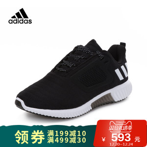 Adidas/阿迪达斯 2017Q3SP-CBY03