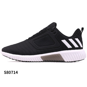 Adidas/阿迪达斯 2017Q3SP-CBY03