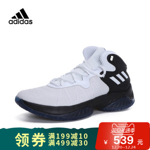 Adidas/阿迪达斯 2017Q2SP-GTL94