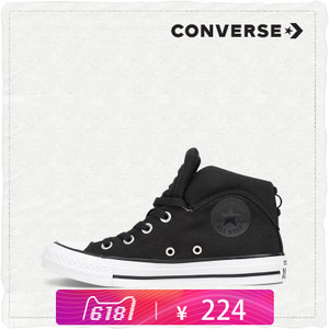Converse/匡威 SH2317