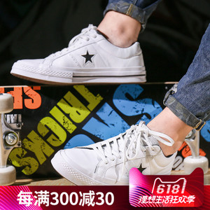 Converse/匡威 SH5360