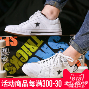 Converse/匡威 SH5360