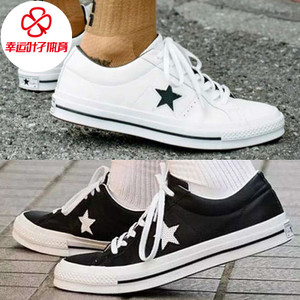 Converse/匡威 SH5360