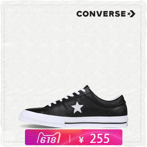 Converse/匡威 SH5360