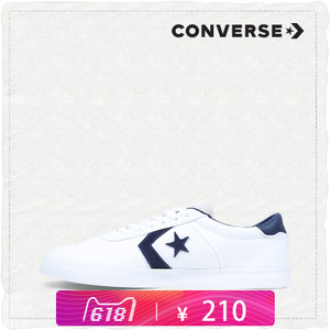 Converse/匡威 SH0750
