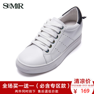 Semir/森马 19-316410141