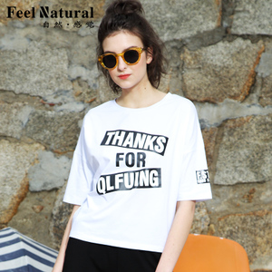 Feel Natural/自然·感觉 7288-1