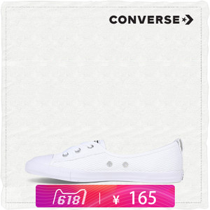 Converse/匡威 SH2316