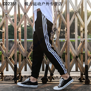 Adidas/阿迪达斯 CD2351