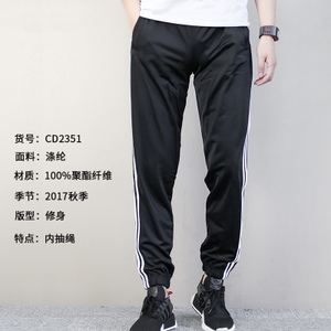 Adidas/阿迪达斯 CD2351