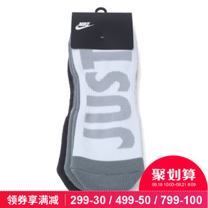 Nike/耐克 SX5771-942