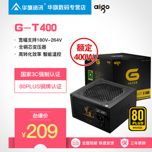 Aigo/爱国者 G-T400