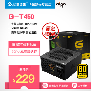 Aigo/爱国者 G-T450