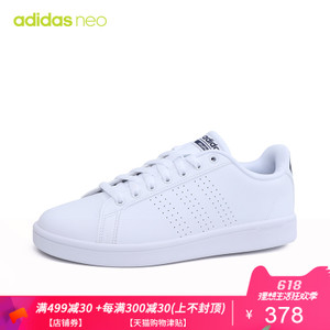 Adidas/阿迪达斯 2017Q3NE-CFT88