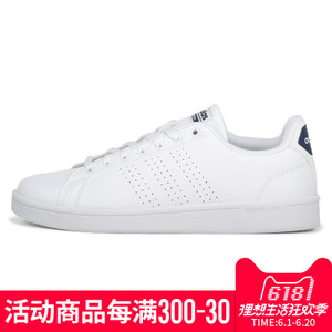 Adidas/阿迪达斯 2017Q3NE-CFT88