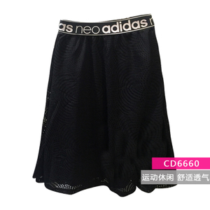 Adidas/阿迪达斯 CD6660