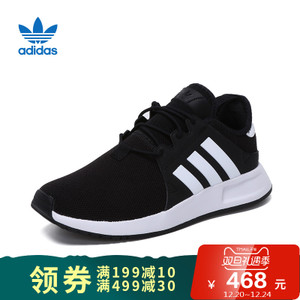 Adidas/阿迪达斯 2017Q3OR-DWD72