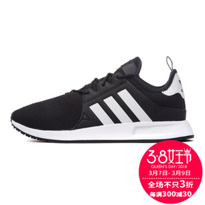 Adidas/阿迪达斯 2017Q3OR-DWD72