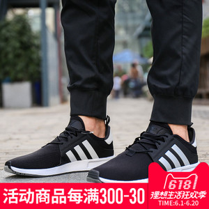 Adidas/阿迪达斯 2017Q3OR-DWD72