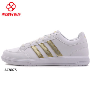 Adidas/阿迪达斯 2017Q2SP-KDC08