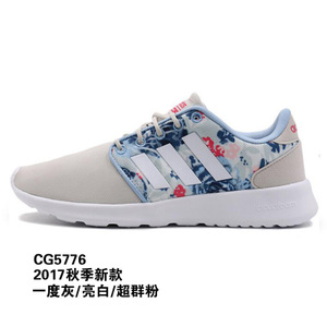 Adidas/阿迪达斯 2017Q3NE-BTS08