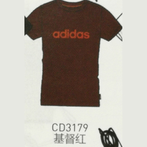 Adidas/阿迪达斯 CD3179