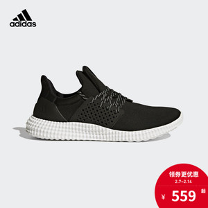 Adidas/阿迪达斯 2017Q3SP-BEC06