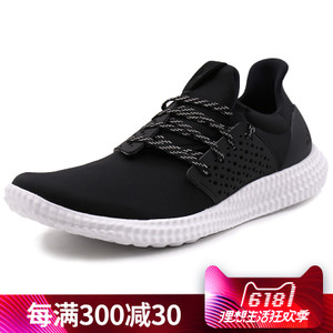 Adidas/阿迪达斯 2017Q3SP-BEC06