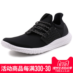 Adidas/阿迪达斯 2017Q3SP-BEC06