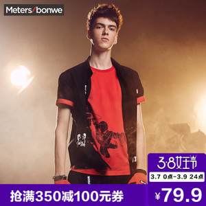 Meters Bonwe/美特斯邦威 601962