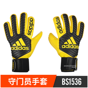 Adidas/阿迪达斯 BS1536