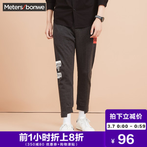 Meters Bonwe/美特斯邦威 602028