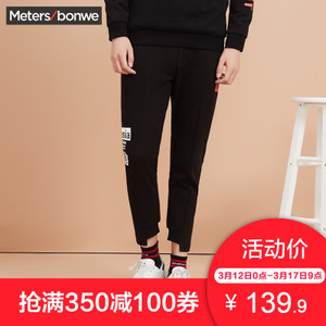 Meters Bonwe/美特斯邦威 602028