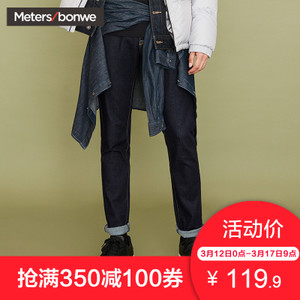 Meters Bonwe/美特斯邦威 602050