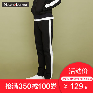 Meters Bonwe/美特斯邦威 602025